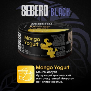 Sebero Black Mango Yogurt 100гр