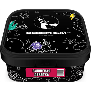 Северный Вишневая Девятка 2.0 200гр