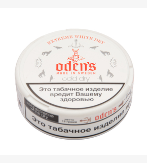 Odens (Швеция) Cold Extreme White Dry Portion 13гр