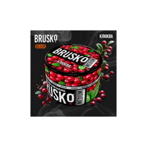 Brusko Клюква 50гр