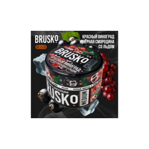 Brusko Красный виноград и чёрная смородина со льдом 50гр