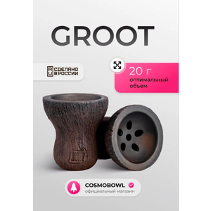 COSMO BOWL Groot