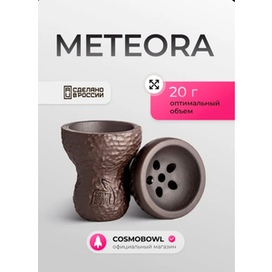 COSMO BOWL Meteora