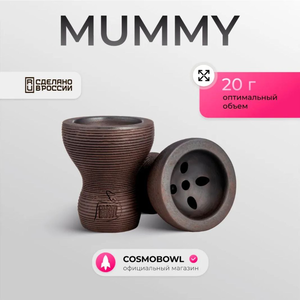 COSMO BOWL Mummy