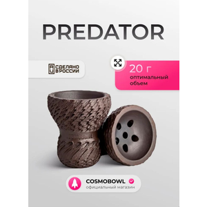COSMO BOWL Predator