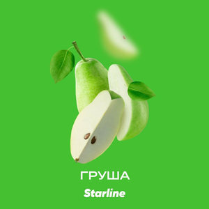 Starline Груша 250гр