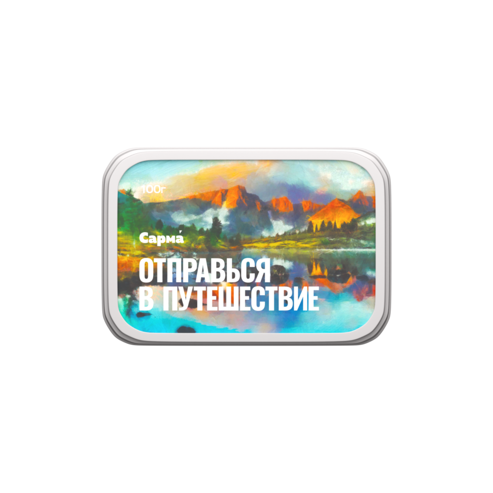 Сарма Зима 100гр