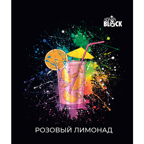 Adalya Black Almora (розовый лимонад) 20гр