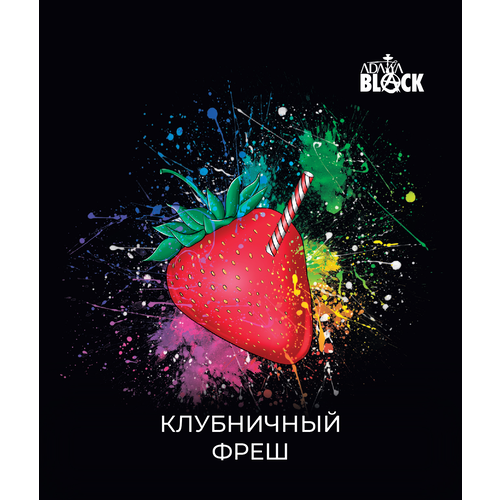 Adalya Black Ichigo (клубничный фреш) 20гр