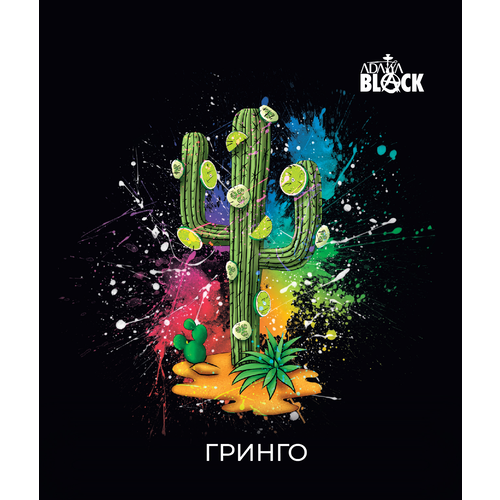 Adalya Black Loco Poco (огурец-лайм-кактус) 20гр