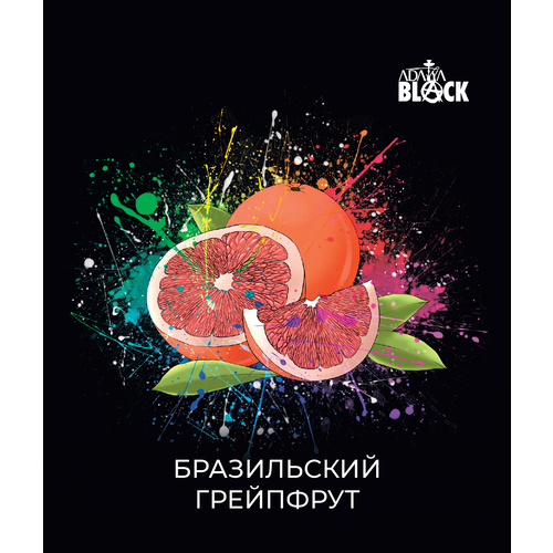 Adalya Black Paradiso (бразильский грейпфрут) 20гр