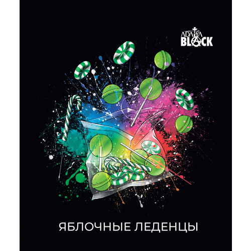 Adalya Black Rin Go (яблочные леденцы) 20гр