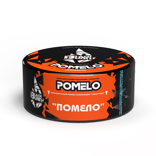 BlackBurn Pomelo 100гр