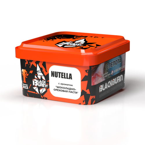 BlackBurn Nutella 200гр