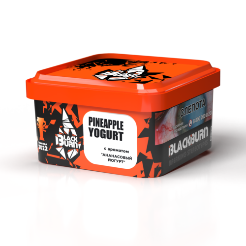 BlackBurn Pineapple Yogurt 200гр