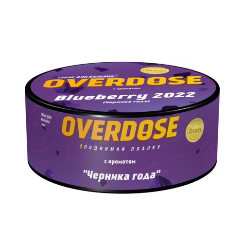 Overdose Blueberry 2022 100гр