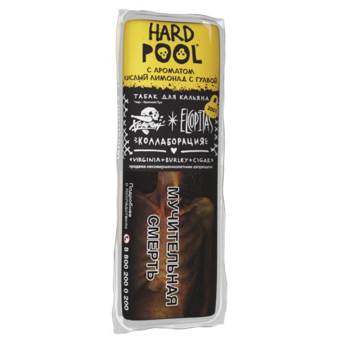 Хулиган HARD POOL 200гр