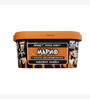 Хулиган Марио 200гр