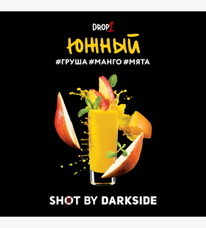 Darkside SHOT Южный 30гр
