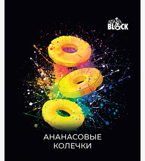 Adalya Black Golden Anna 20гр