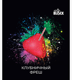 Adalya Black Ichigo 20гр