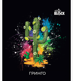 Adalya Black Loco Poco 20гр