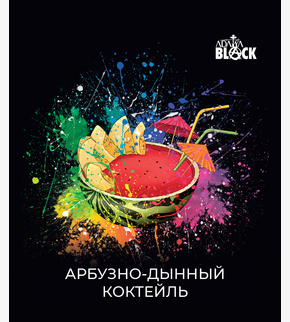 Adalya Black Melanie 20гр