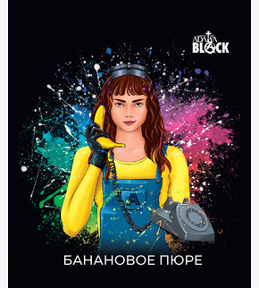 Adalya Black Minion Snack 20гр