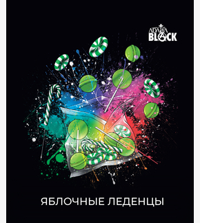 Adalya Black Rin Go 20гр