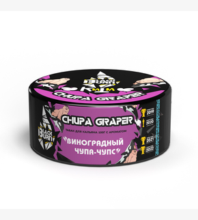 BlackBurn Chupa Graper 100гр
