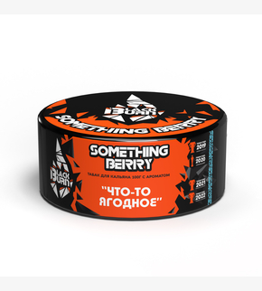 BlackBurn Something Berry 100гр