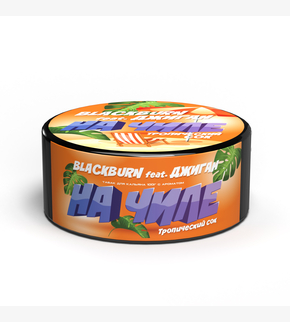 BlackBurn На чиле 100гр