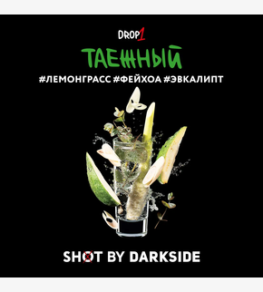 Darkside SHOT Таежный 30гр