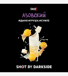 Darkside SHOT Азовский 30гр