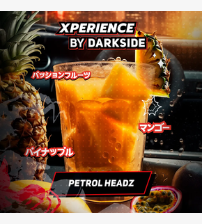 Darkside XPERIENCE Petrol Headz 30гр