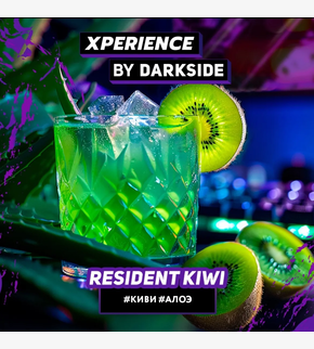 Darkside XPERIENCE Resident Kiwi 30гр