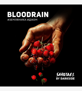 Darkside SABOTAGE Bloodrain 30гр