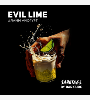 Darkside SABOTAGE Evil Lime 30гр