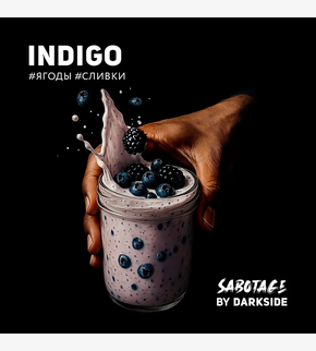 Darkside SABOTAGE Indigo 30гр