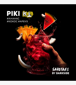 Darkside SABOTAGE Piki 30гр