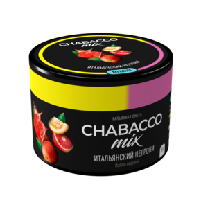 Chabacco Mix MEDIUM Italian Negroni 50гр