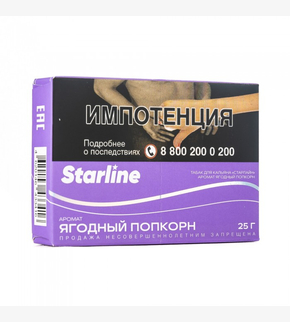 Starline Ягодный Попкорн 25гр