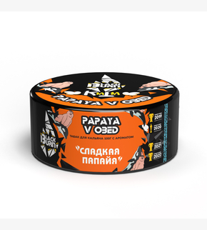 BlackBurn Papaya v obed 100гр