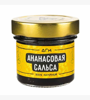 Dogma 100% - Ананасовая Сальса 80гр