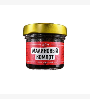 Dogma 100% - Малиновый компот 80гр