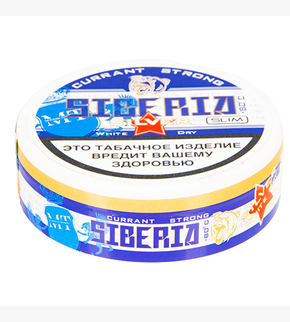 SIBERIA SILVER Currant