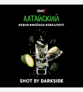 Darkside SHOT Алтайский 30гр