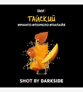Darkside SHOT Тайский 30гр
