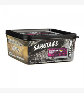 Darkside SABOTAGE Berserk 250гр