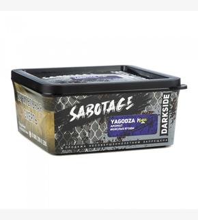 Darkside SABOTAGE Yagodza 250гр